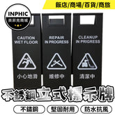 INPHIC-不銹鋼a字牌定制小心地滑禁止停車警示牌專用車位請勿泊車告示牌-IMWE013104A